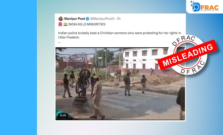 UP police-video fake