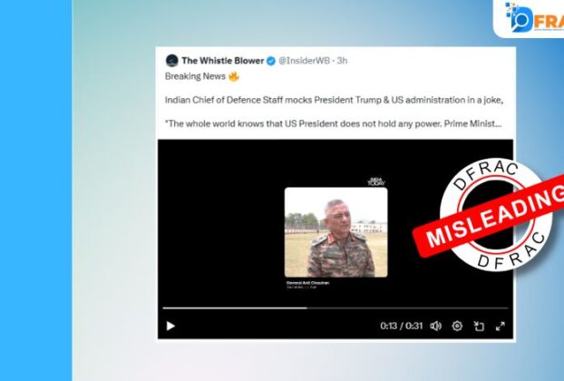 CDS fake video