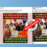 CM Yogi