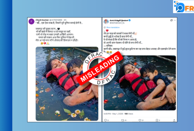 jabalpur cruise accident