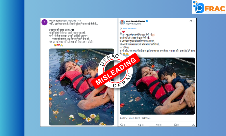 jabalpur cruise accident