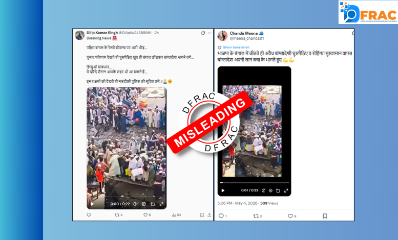 Bangladesh video fake