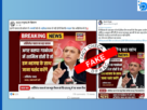 Akhilesh Yadav Fake News