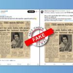 The Hindu news cutting