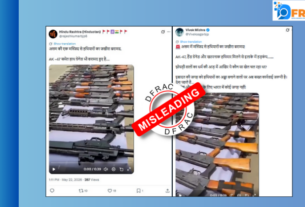 Assam mosque fake