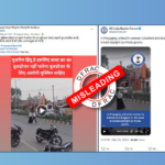 Prayagraj fake claim