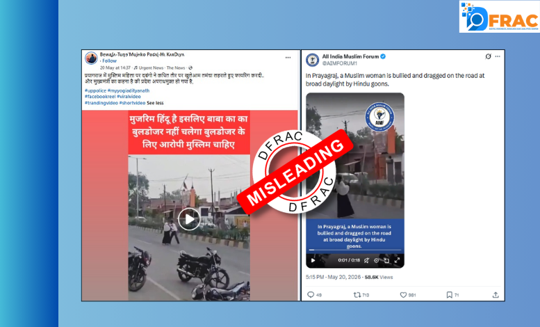 Prayagraj fake claim