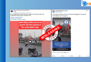 firing on Muslim woman