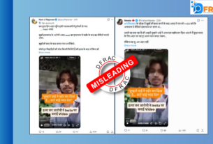 Surya murder case
