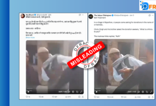 Rajasthan video fake