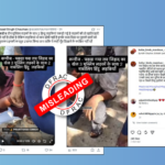 Kannauj Viral video