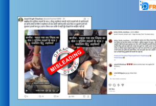 Kannauj Viral video