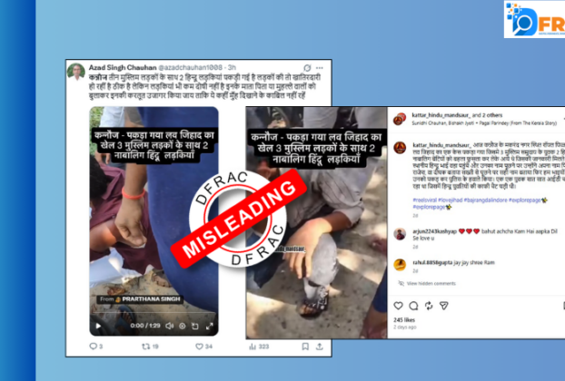 Kannauj Viral video