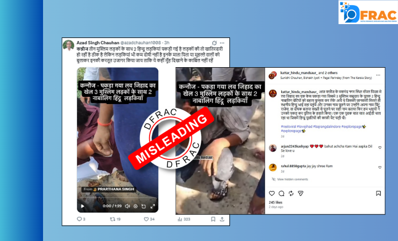 Kannauj Viral video