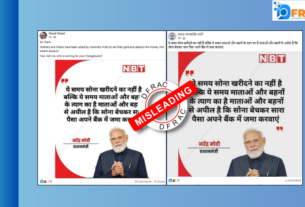 Modi fake statement