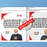 PM Modi fake news