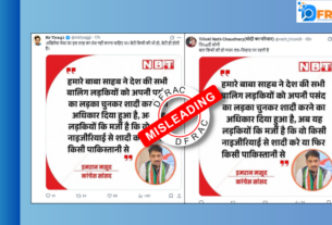 Imran Masood claim