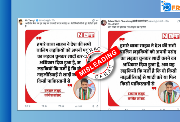 Imran Masood and Akhilesh Yadav