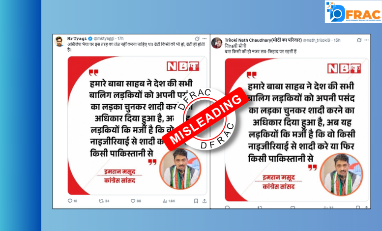 Imran Masood and Akhilesh Yadav