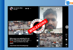 West Bengal Attack on Muslim