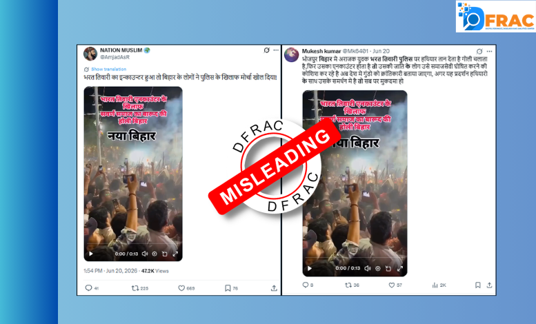 Udaipur video fake