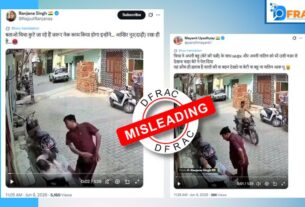 Saharanpur video fake