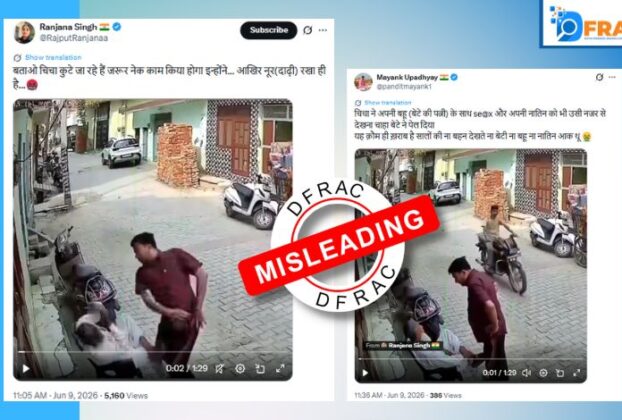 Saharanpur video fake