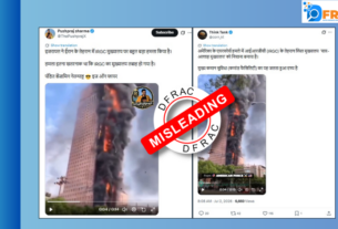 China fire video