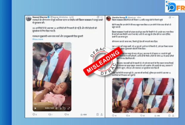 Chirag Paswan