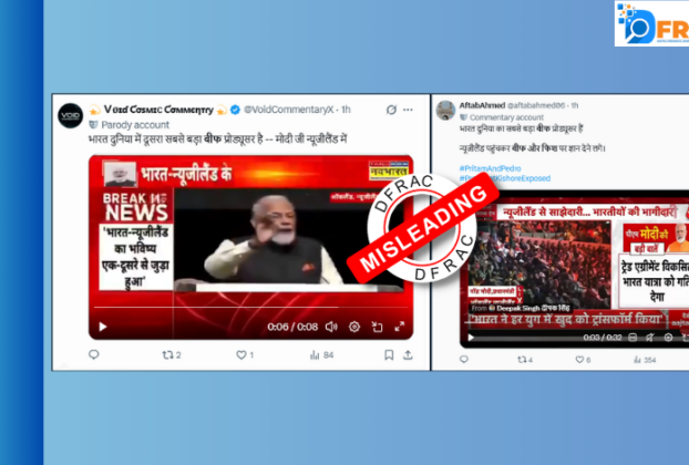 Modi beef claim