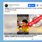 Manoj Tiwari