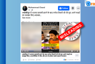Manoj Tiwari