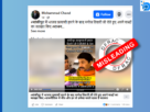 Manoj Tiwari
