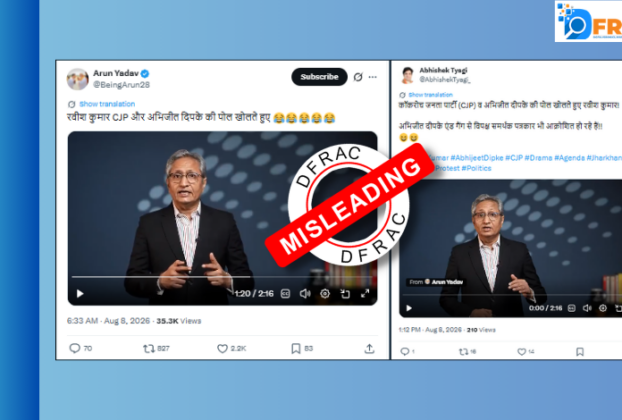 Ravish Kumar
