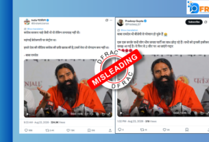 Baba Ramdev