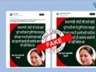 Rekha Gupta PM Modi viral statement