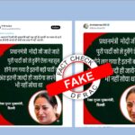 Rekha Gupta PM Modi viral statement
