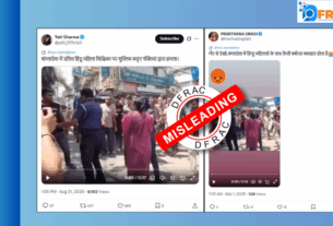 Bangladesh teacher video