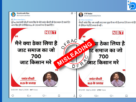 Jayant Chaudhary
