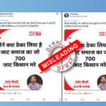 Jayant Chaudhary