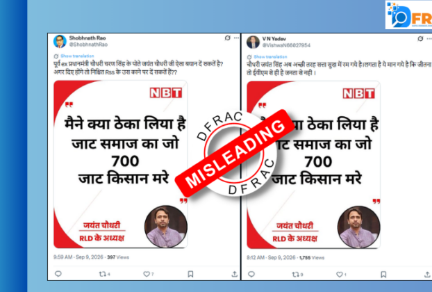Jayant Chaudhary statement