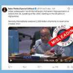 India-UNSC