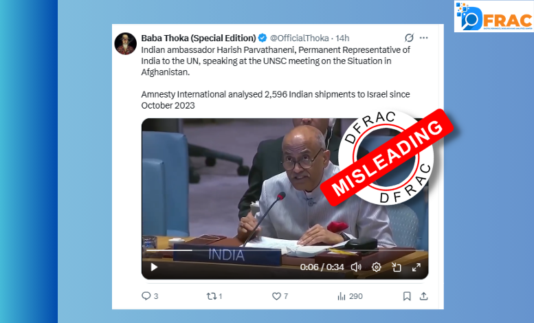 India-UNSC