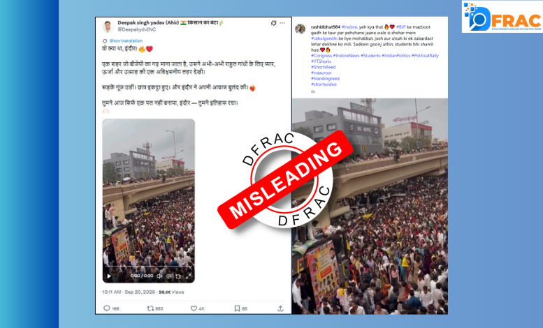 Chhatron Ki Goonj