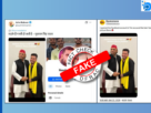 Nandan Yadav and Akhilesh Yadav