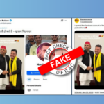Nandan Yadav and Akhilesh Yadav